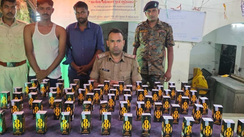 बंजरिया के झरिया बाजार में अंग्रेजी शराब के साथ गिरफ्तार किए गए दो शराब तस्करों के मामले में पुलिस कार्रवाई।