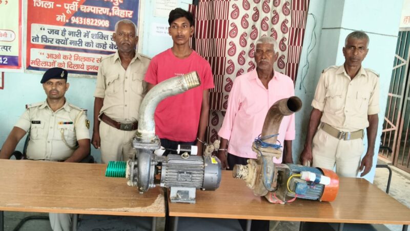 घोड़ासहन के कुंडवा चैनपुर थाना पुलिस द्वारा मोटर चोरी गिरोह का भंडाफोड़, बरामद चोरी की सिंचाई मोटर के साथ पुलिस कार्रवाई।