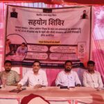 कल्याण पदाधिकारी संतोष कुमार पाण्डेय
