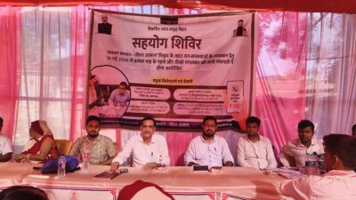 कल्याण पदाधिकारी संतोष कुमार पाण्डेय