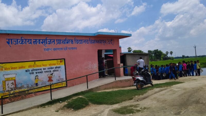 NPS विशंभरपुर स्कूल में बेंच, बाउंड्री वॉल और शौचालय की कमी