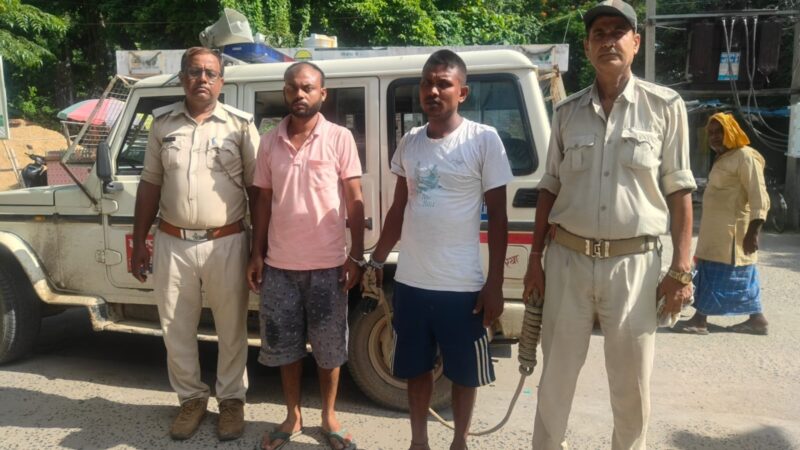 हरपुर थाना पुलिस द्वारा हत्या के प्रयास और दहेज हत्या के दो मामलों में गिरफ्तार किए गए आरोपियों की कार्रवाई।