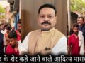 आरक्षण हटाने से पहले समाज की सच्चाई देखिए’: आदित्य पासवान