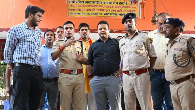 गोपालगंज में श्रावणी मेला 2026 की तैयारियों का निरीक्षण करते डीएम और एसपी बाबा दानेश्वर (सिंहासनी) मंदिर में