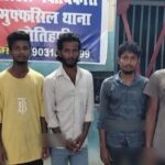 ट्रैक्टर चोरी के शक में युवक की पिटाई, 5 नामजद आरोपी गिरफ्तार