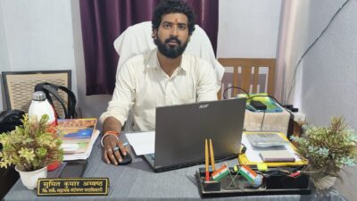 सुमित कुमार अम्बष्ठ विशेष सर्वेक्षण सहायक बंदोबस्त पदाधिकारी