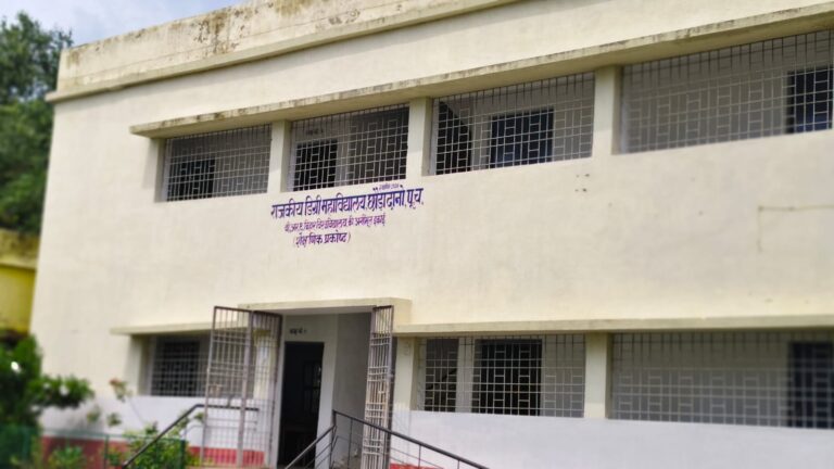 जीतपुर डिग्री कॉलेज में 84 छात्रों का नामांकन, लेकिन अधूरा भवन और बुनियादी सुविधाओं का अभाव