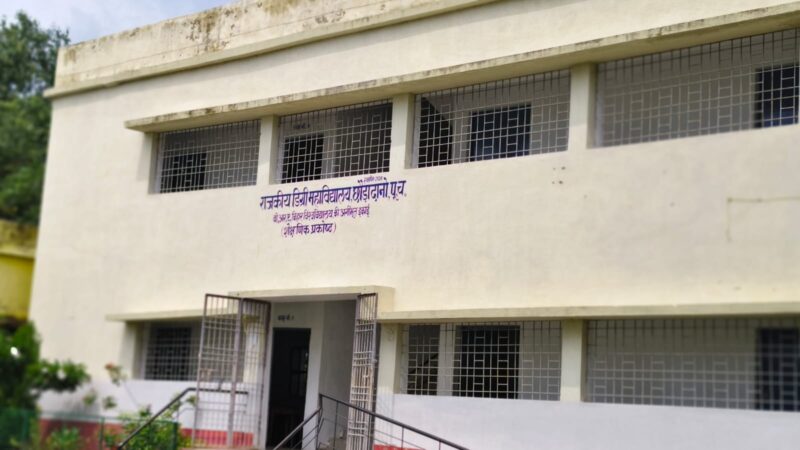पूर्वी चंपारण के जीतपुर डिग्री कॉलेज का भवन, जहां 84 छात्रों का नामांकन हो चुका है, लेकिन प्रशासनिक भवन अधूरा है और बुनियादी सुविधाओं की कमी है।