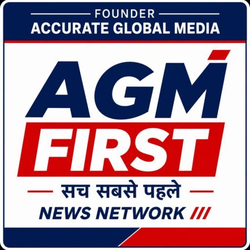 AGM FIRST Official Logo