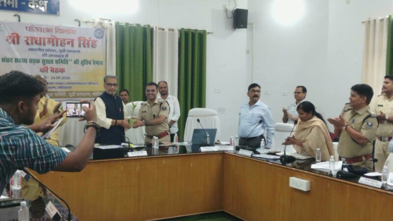 मोतिहारी सड़क सुरक्षा समिति की बैठक में सांसद राधामोहन सिंह