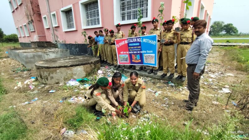 नरकटिया हाई स्कूल में एक पेड़ माँ के नाम अभियान के तहत पौधारोपण करते NCC कैडेट्स