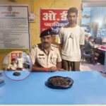 सुगौली में किराना दुकान से 145 ग्राम गांजा बरामद, युवक जेल भेजा गया