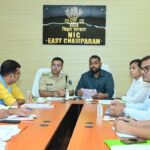 सारण शिक्षक निर्वाचन 2026 को लेकर मोतिहारी में बैठक और प्रेस वार्ता