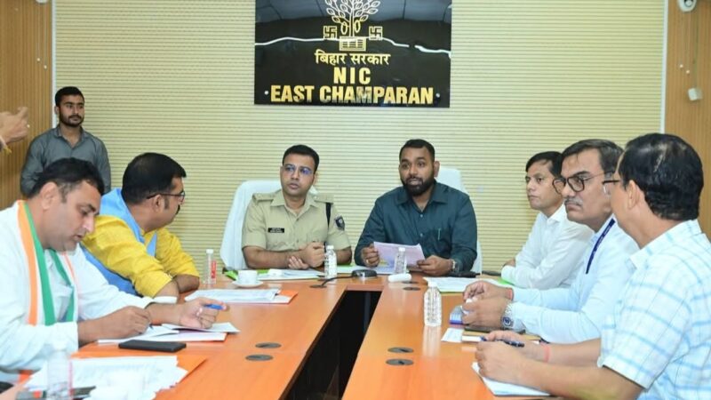 सारण शिक्षक निर्वाचन 2026 को लेकर मोतिहारी में बैठक और प्रेस वार्ता